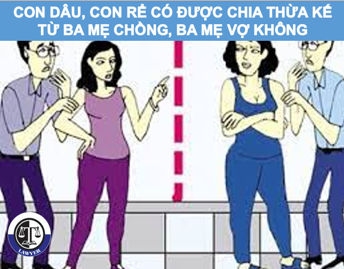 Con dâu, con rể có được chia thừa kế từ ba mẹ chồng, ba mẹ vợ không?