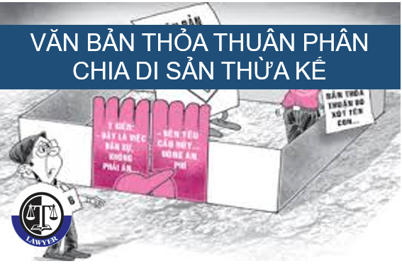 Mẫu văn bản thỏa thuận về việc phân chia di sản thừa kế 